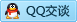 QQ在线咨询943839541